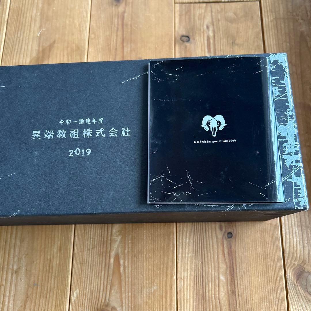 新政　異端教祖株式会社〔化粧箱付〕あらまさ【新政酒造】 2019年 空瓶