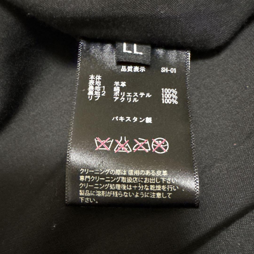 DragonFujinami リューグーレザーズ羊革 ラムレザー LL