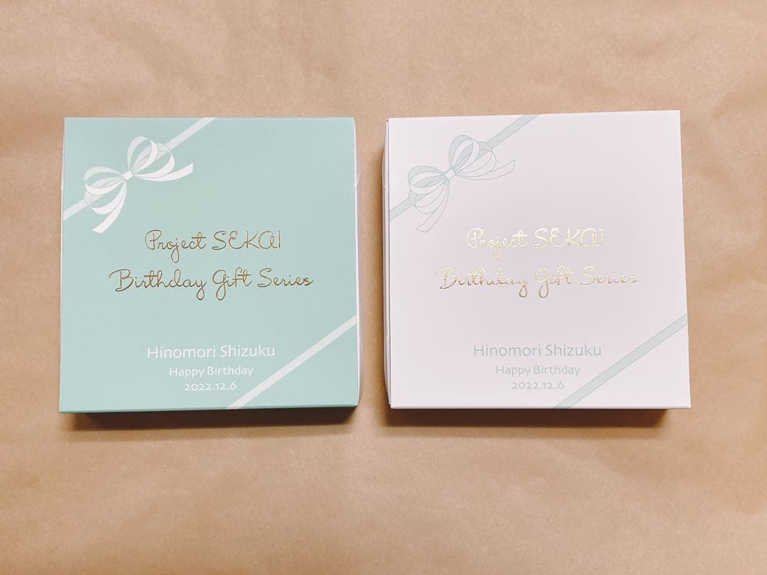 【中身未開封】プロセカ バースデーギフト 日野森雫 お返し 1回目 2回目