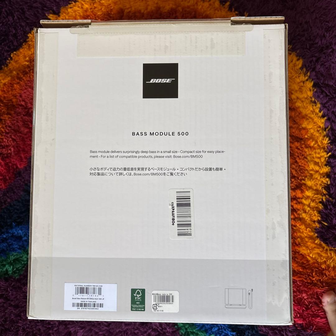 BOSE ボーズ ベース モジュール 500