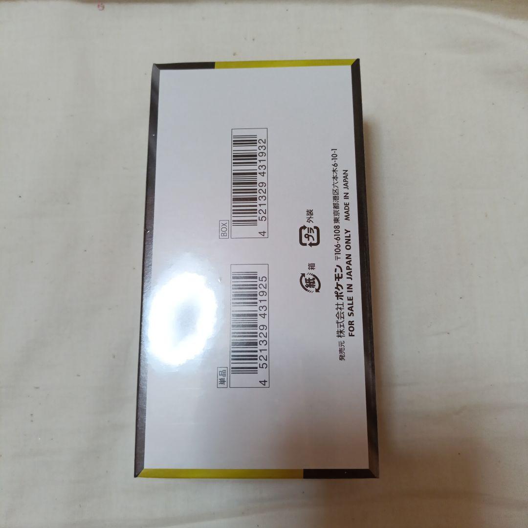 ポケモンカードゲーム ハイクラスパックMEGAドリームEXシュリンク付き１BOX