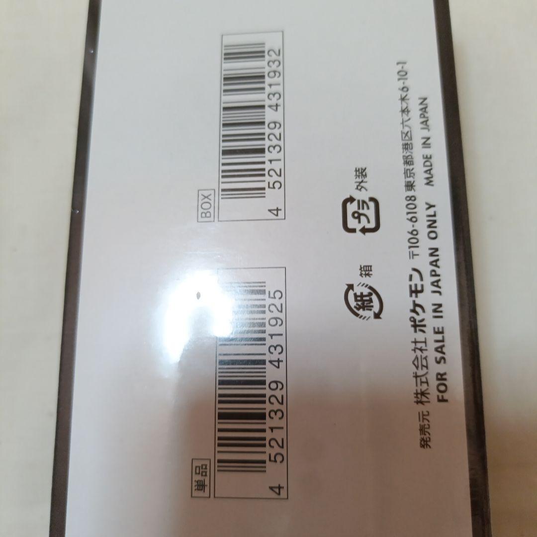 ポケモンカードゲーム ハイクラスパックMEGAドリームEXシュリンク付き１BOX