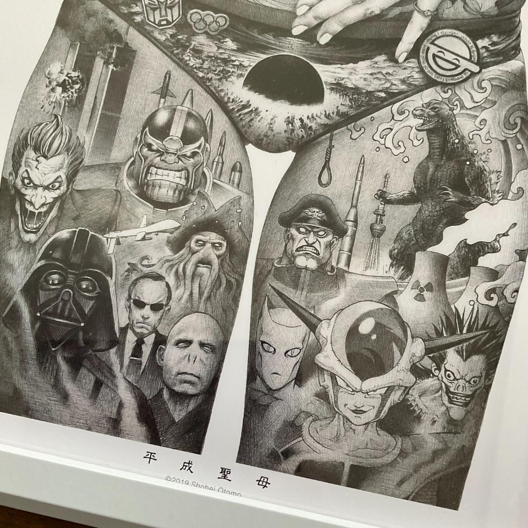 大友昇平 / Shohei Otomo 「平成聖母」黒額装 or 白額装 or