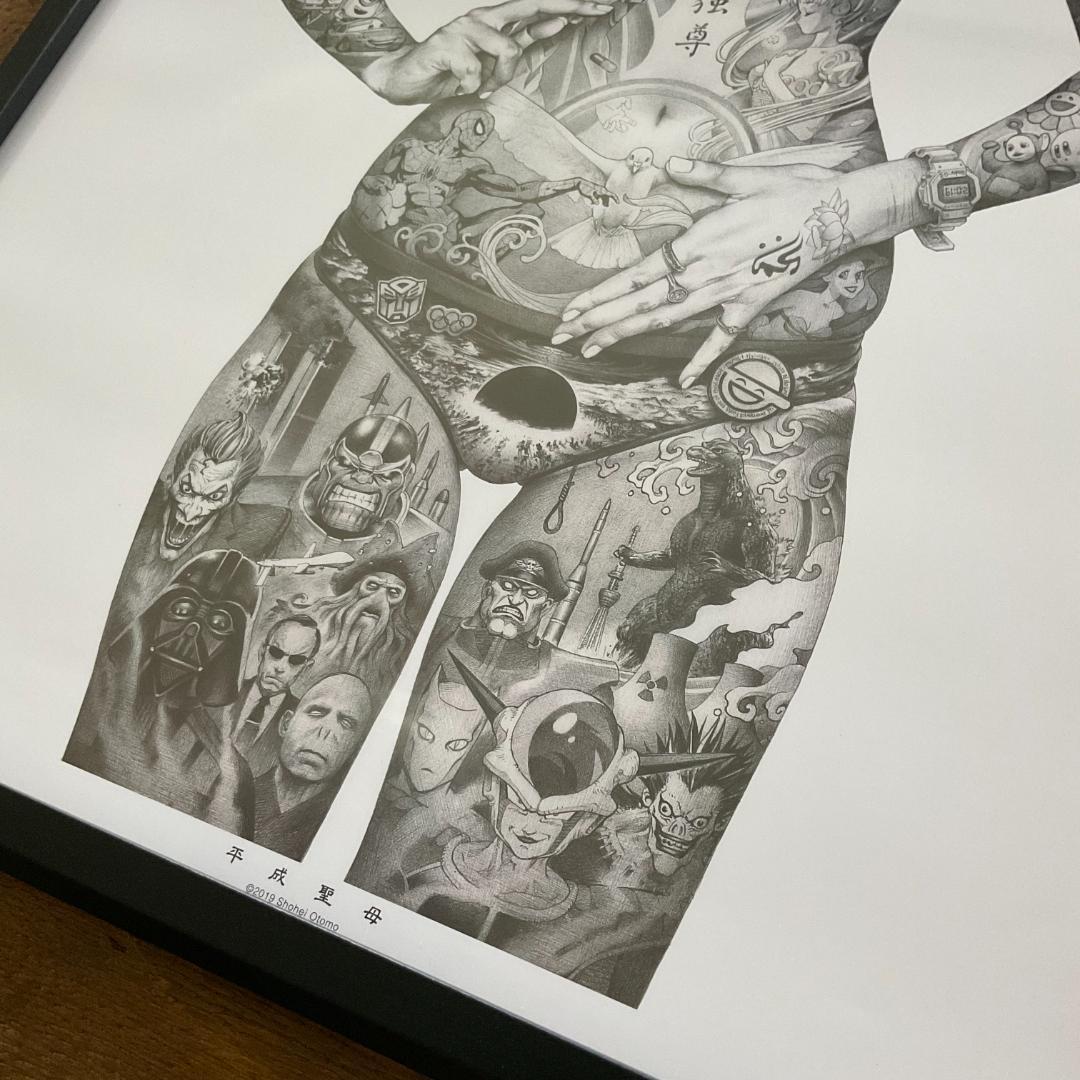 大友昇平 / Shohei Otomo 「平成聖母」黒額装 or 白額装 or