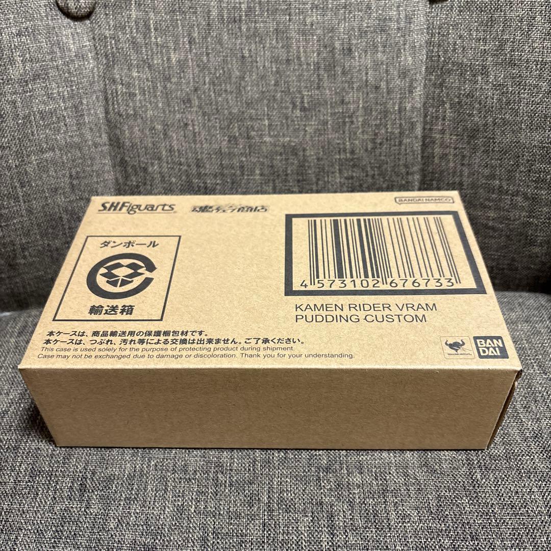 S.H.Figuarts 仮面ライダーヴラム プリンカスタム 新品・未開封