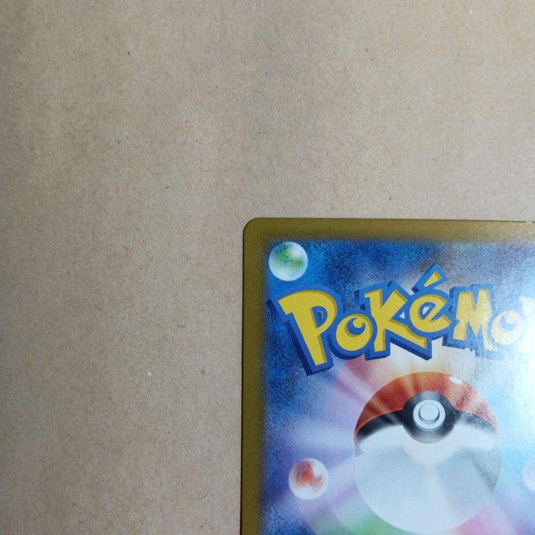 ライトさん専用100バトルコレクションNO25ピカチュウｅｘ