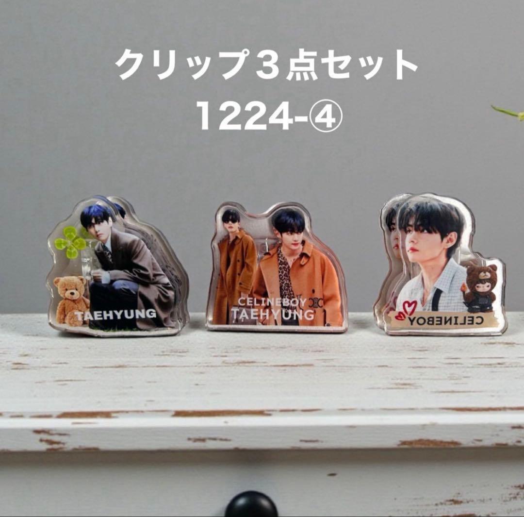 ぐく丸吉です♡⃛