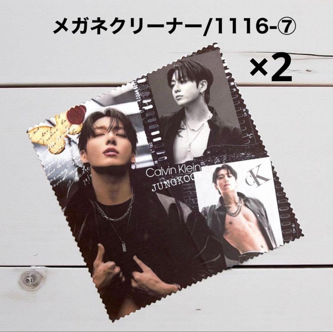 ぐく丸吉です♡⃛