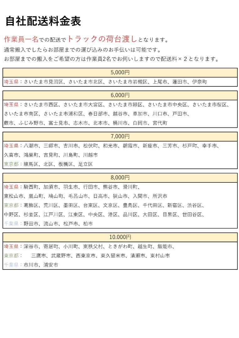 JD☆920 ACTUS 「FINE」 ダイニングセット