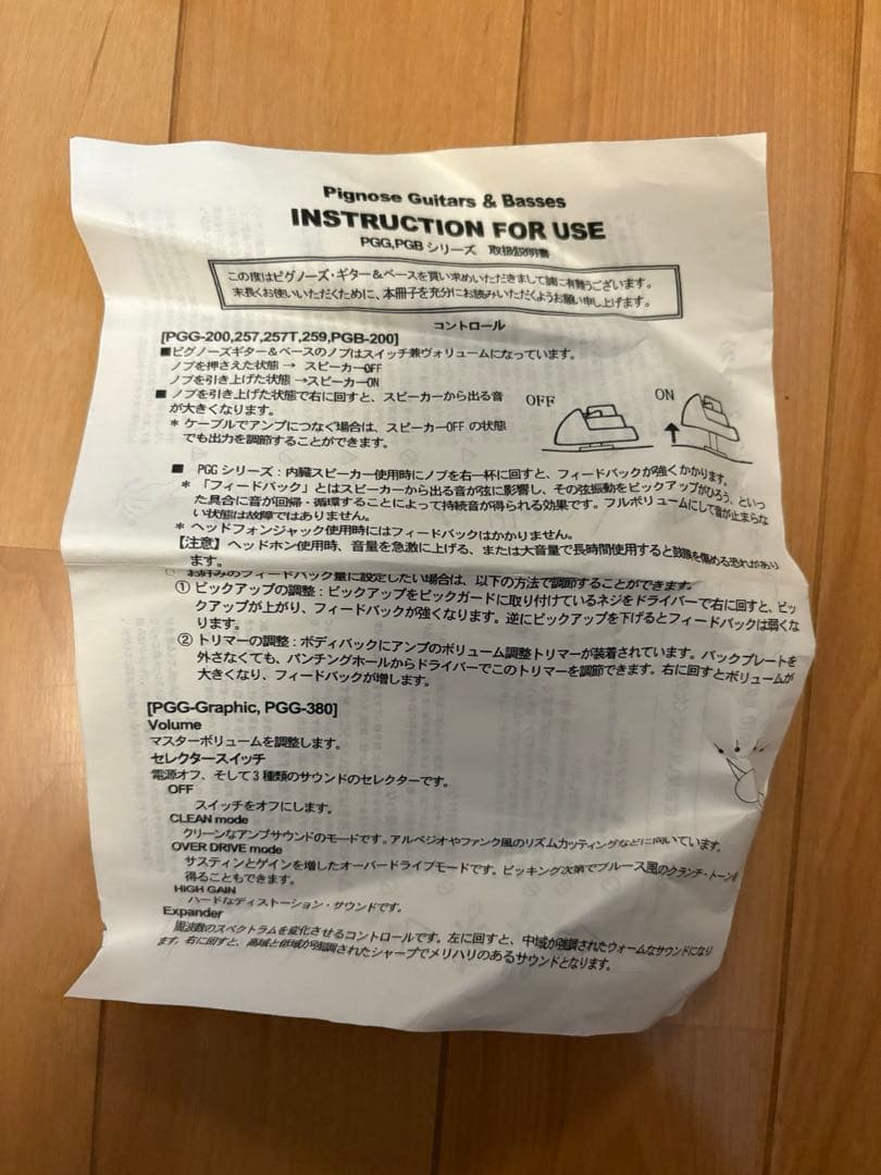 Pignose PGG-200 ブラック エレキギター