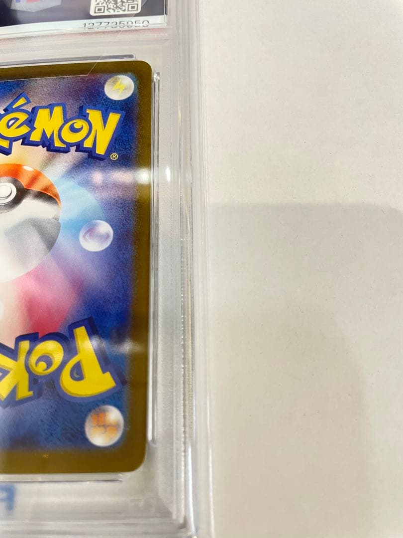 ゲッコウガex SAR SV5a PSA10