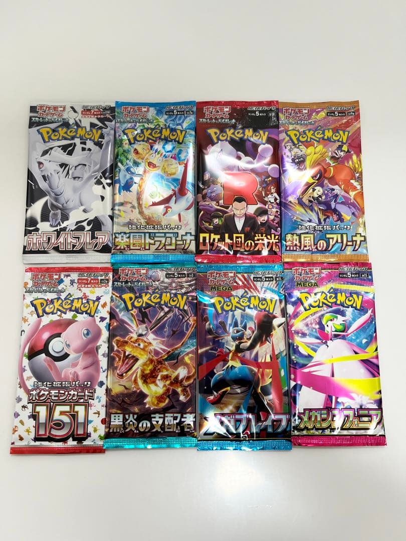 ポケモンカード未開封パック楽園ドラゴーナ熱風のアリーナ黒炎の支配者など8Pポケカ