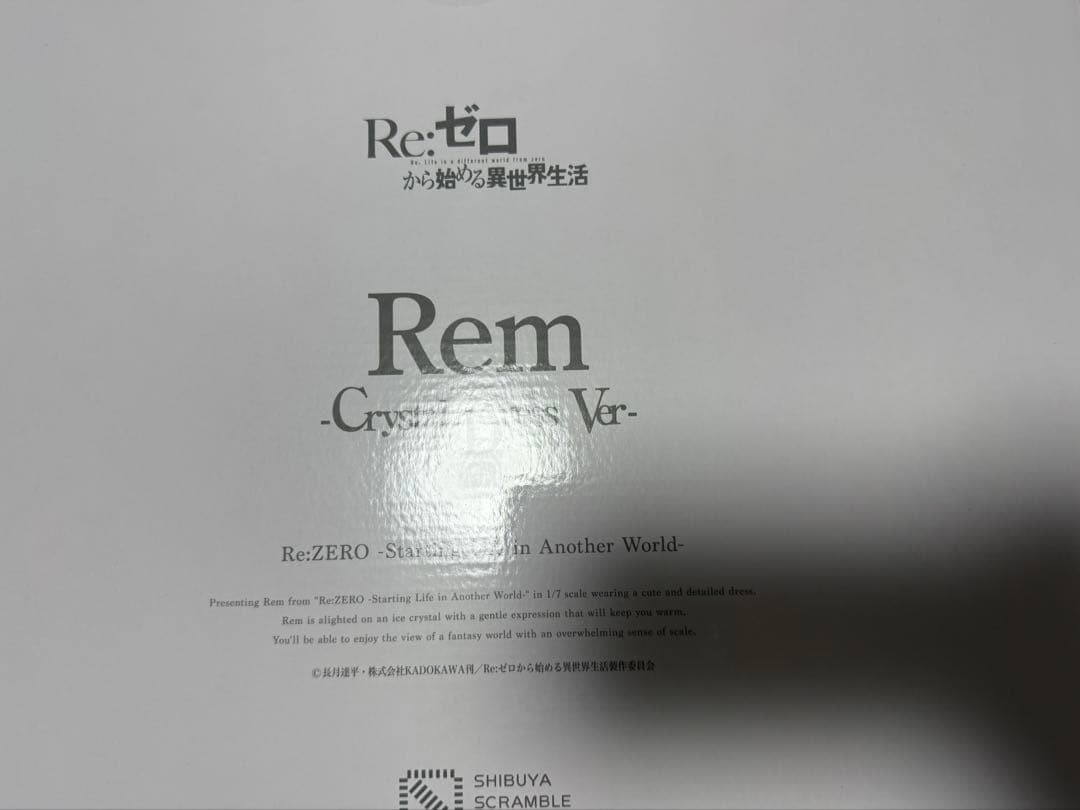 レム クリスタルドレス フィギュア