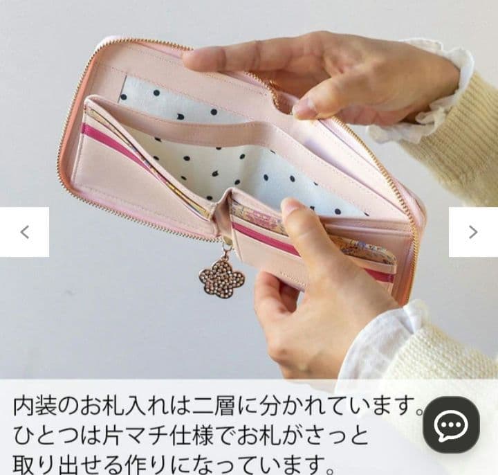 ツモリチサト　エポネコメッシュ ラウンドファスナー2つ折り財布　ピンク