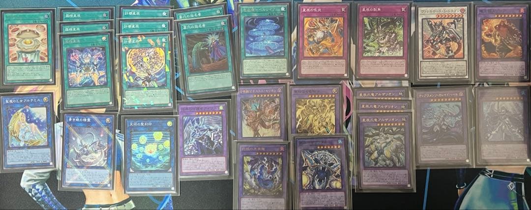 星辰ドラゴンテイル　デッキ　遊戯王