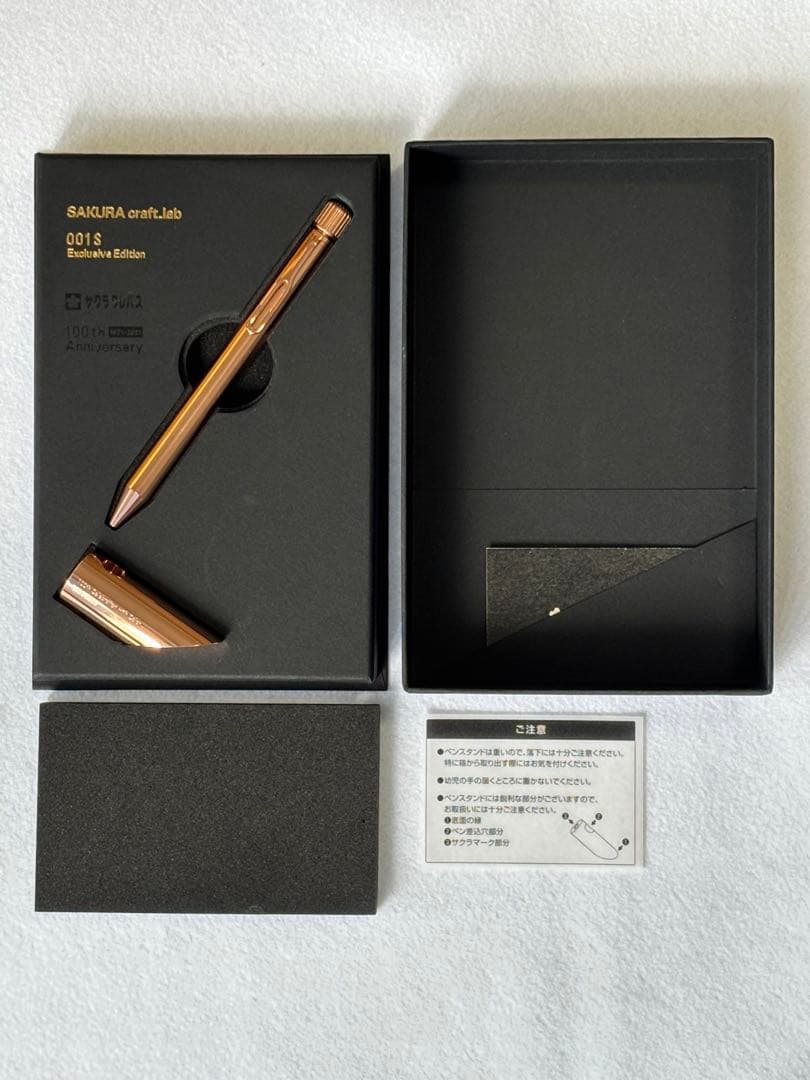 サクラクラフトラボ　００１Ｓ　サクラクレパス創業100周年記念　シャンパンピンク