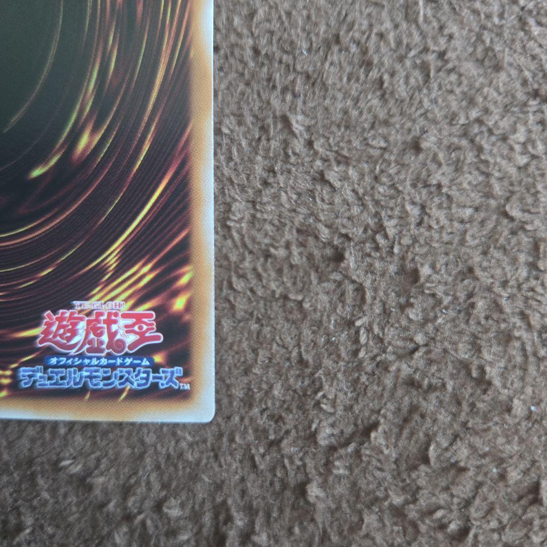 遊戯王 閃刀亜式-レムニスゲート　プリシク