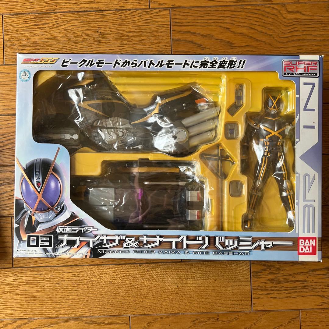 S.H.figuarts仮面ライダーカイザ&RHFサイドバッシャーセット