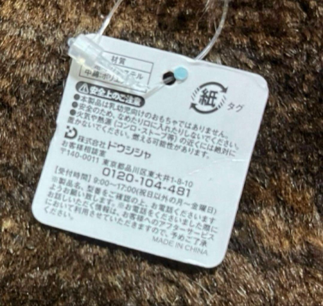 【全種類】しろたん　Sirotan　第2回プチマスコットver.R 46点