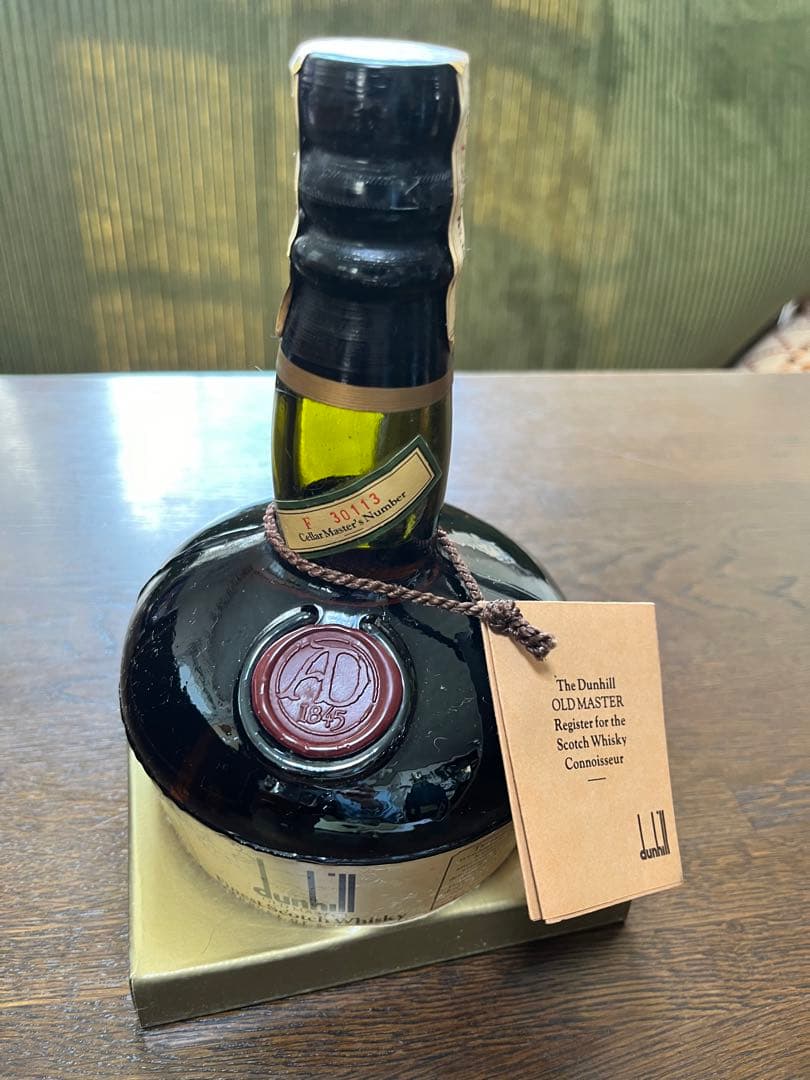 大幅値下げ！　古酒　ブランデー コレクション 4本セット