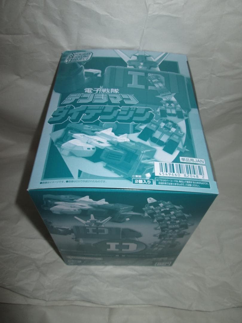 スーパーミニプラ　マジキング ウルカイザー ミニプラ　テガソード セット