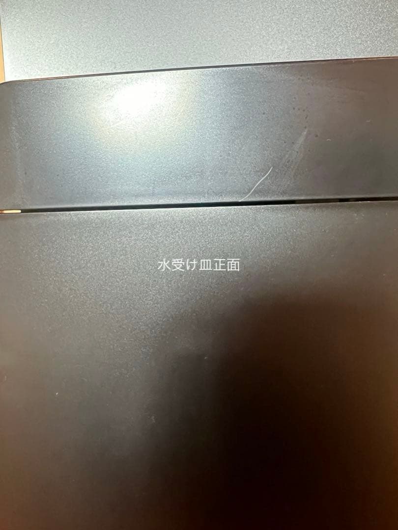 プレミアムウォーター　ファムフィット　ブラック