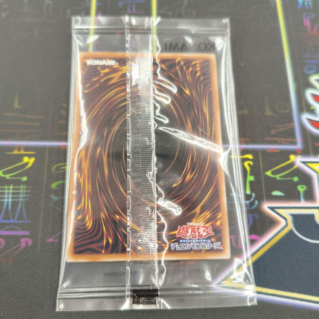 聖なる魔術師 プリズマ 未開封