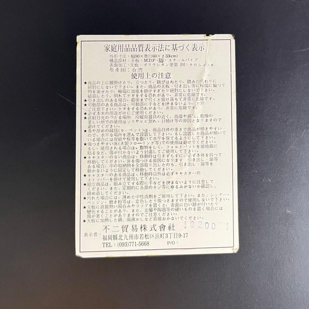 センターテーブル コーヒーテーブル ビーンズテーブル レトロ vintage