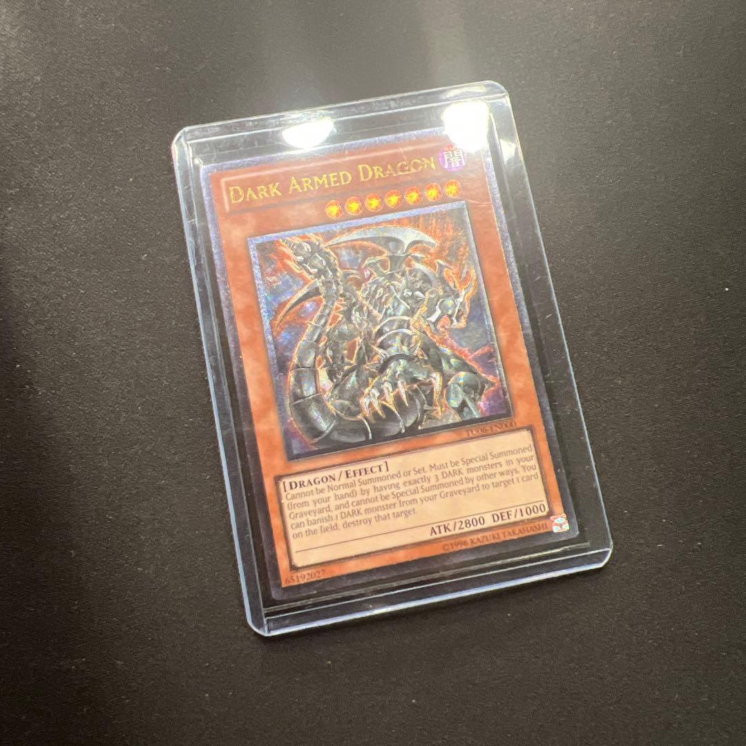 ダークアームドドラゴン TU レリーフ 英語