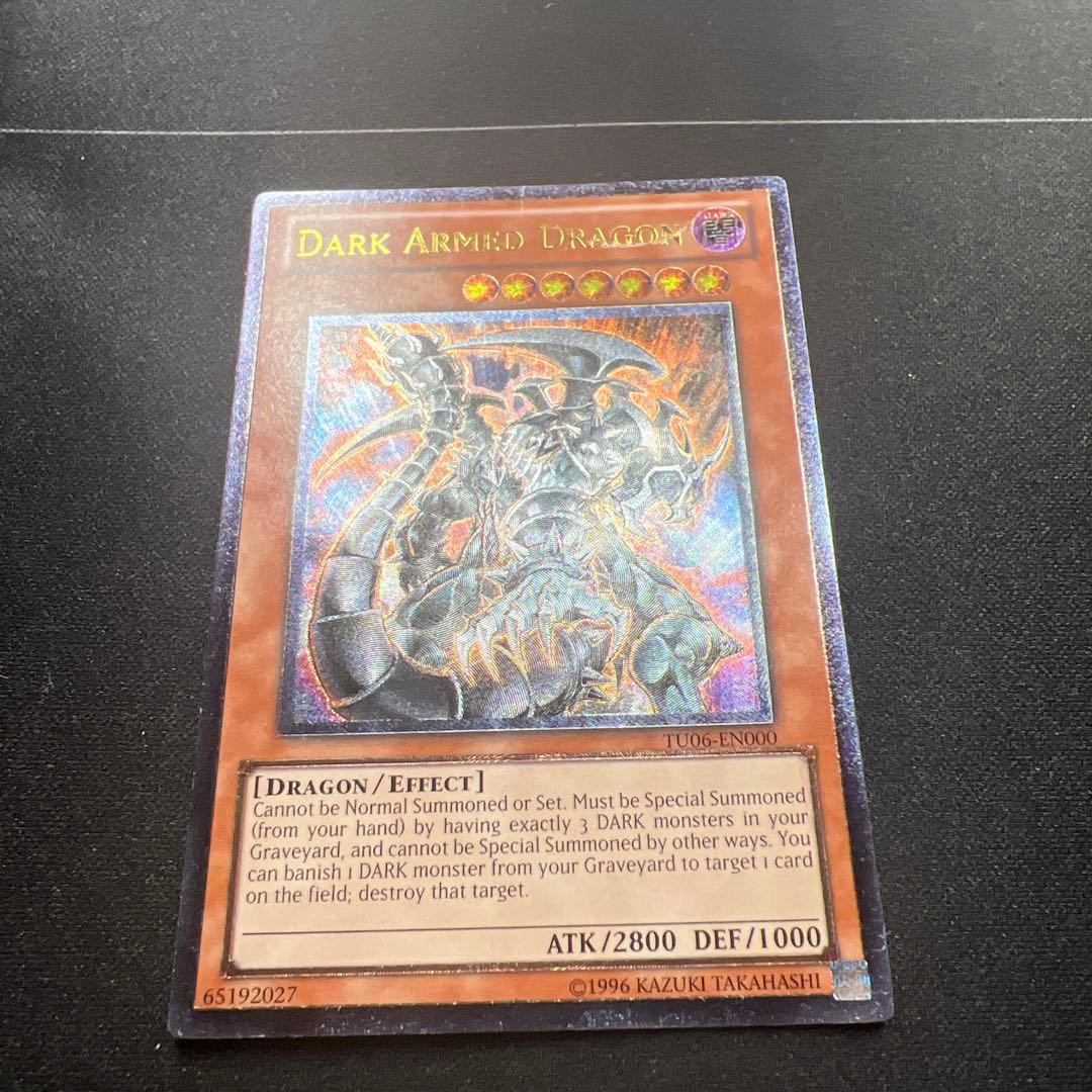 ダークアームドドラゴン TU レリーフ 英語