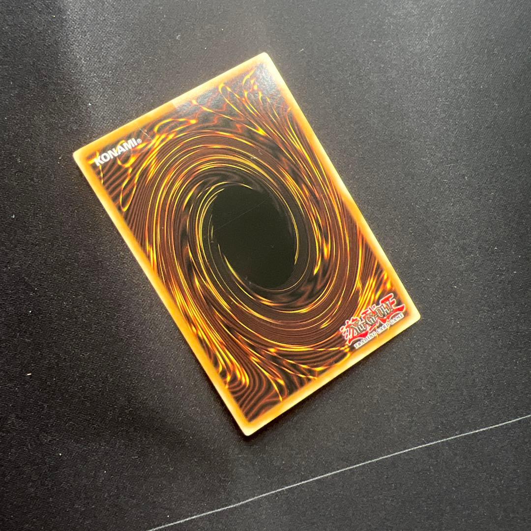 ダークアームドドラゴン TU レリーフ 英語