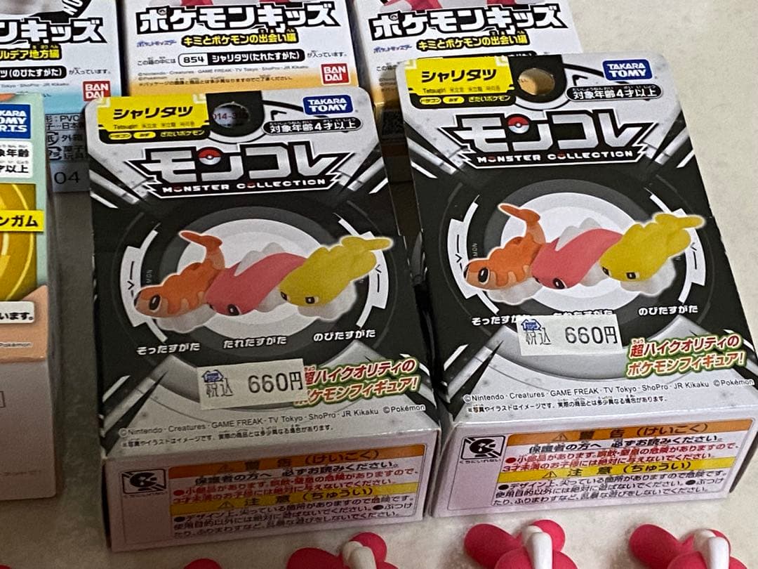 ポケットモンスター　シャリタツ　フィギュア　まとめ売り　大量セット