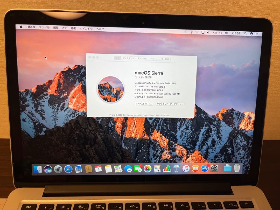 Apple MacBook pro 13.3インチ Core i5, A1502