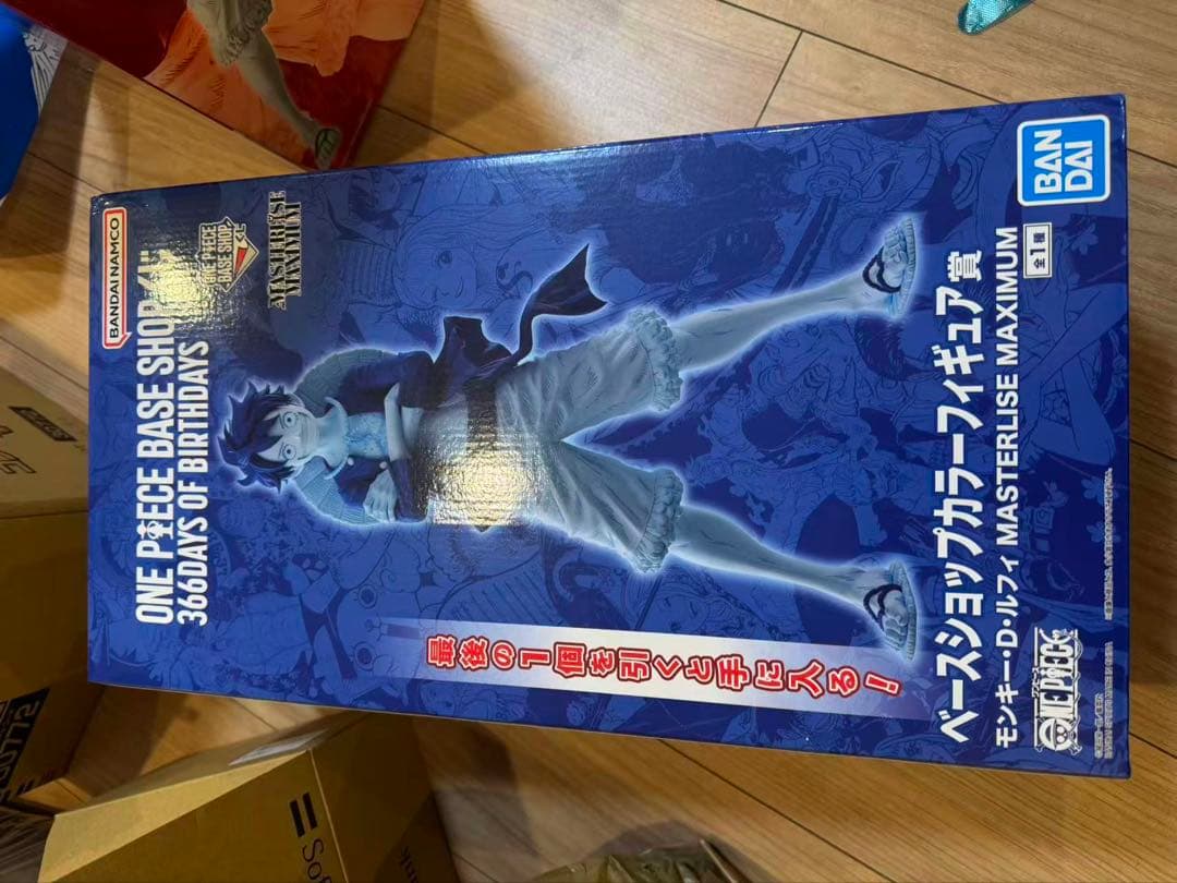 ONE PIECE BASE SHOP 一番くじ　ラストワン
