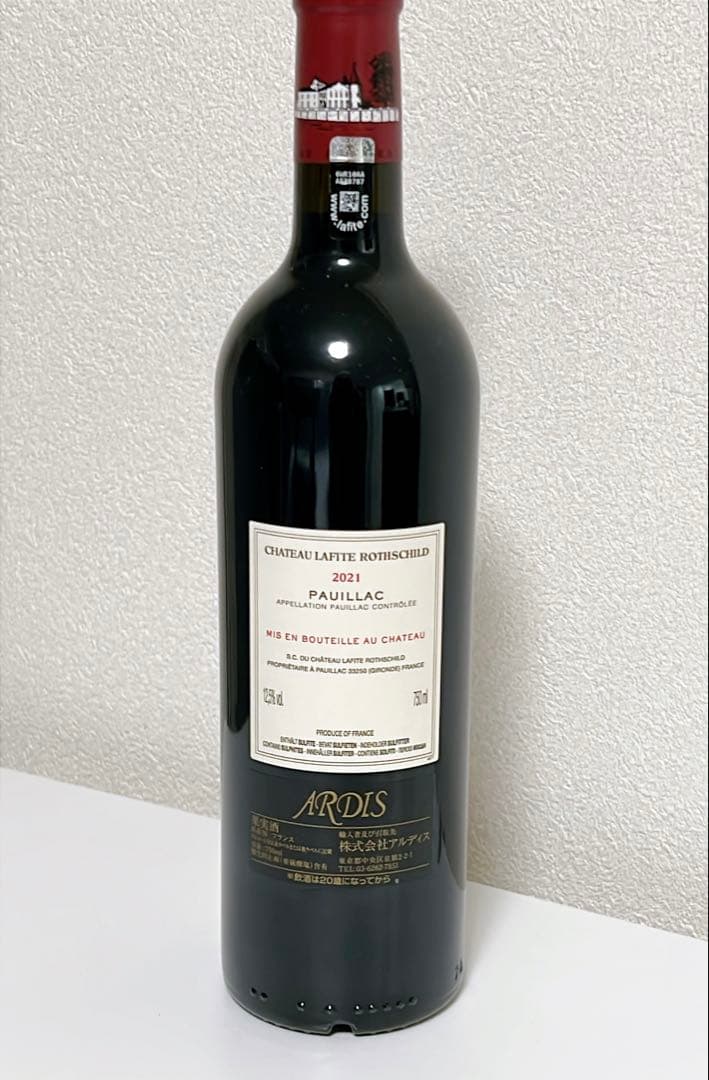 シャトー・ラフィット・ロートシルト Chateau Lafite 2021