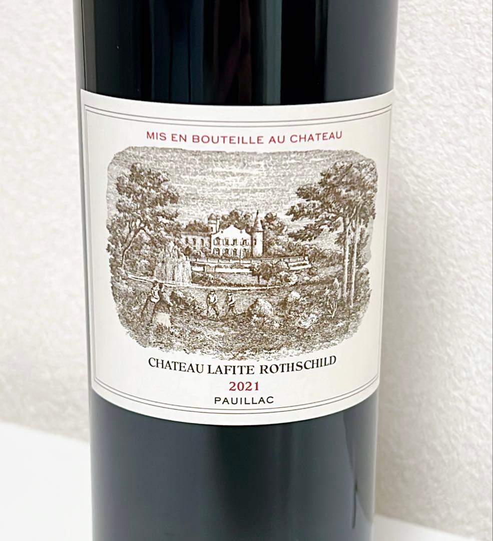 シャトー・ラフィット・ロートシルト Chateau Lafite 2021
