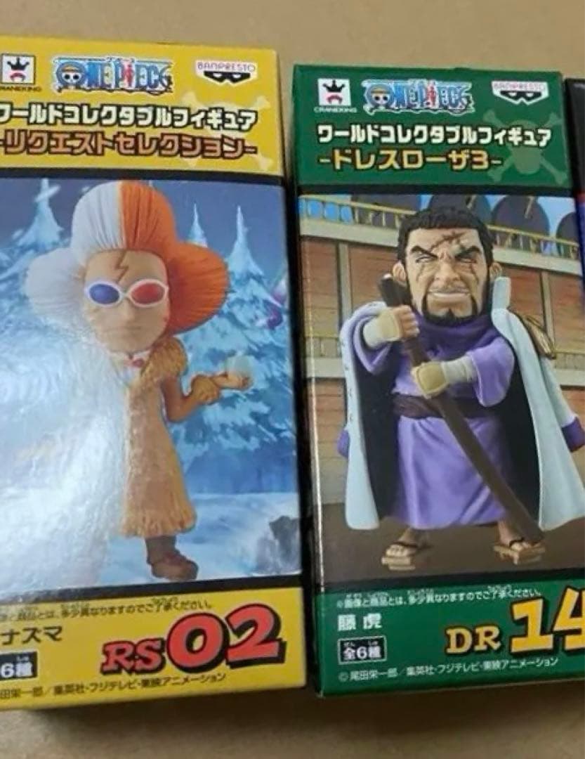 ワンピース ワールドコレクタブルフィギュア ワーコレ　レア3点セット