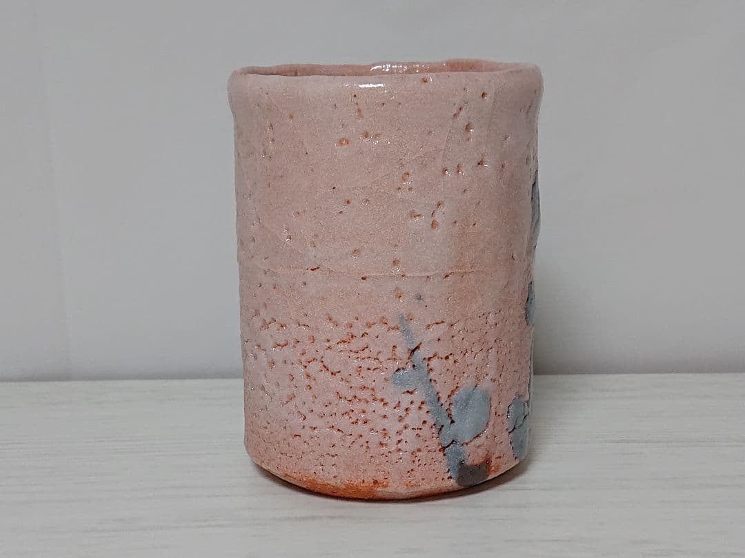 加藤孝造 志野 湯呑