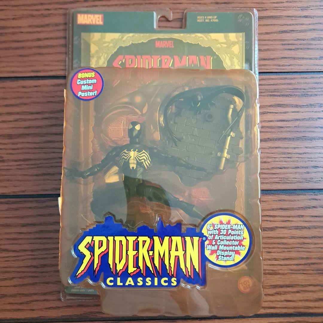 最終値下げ！スパイダーマンSPIDER-MAN CLASSICS ２体セット
