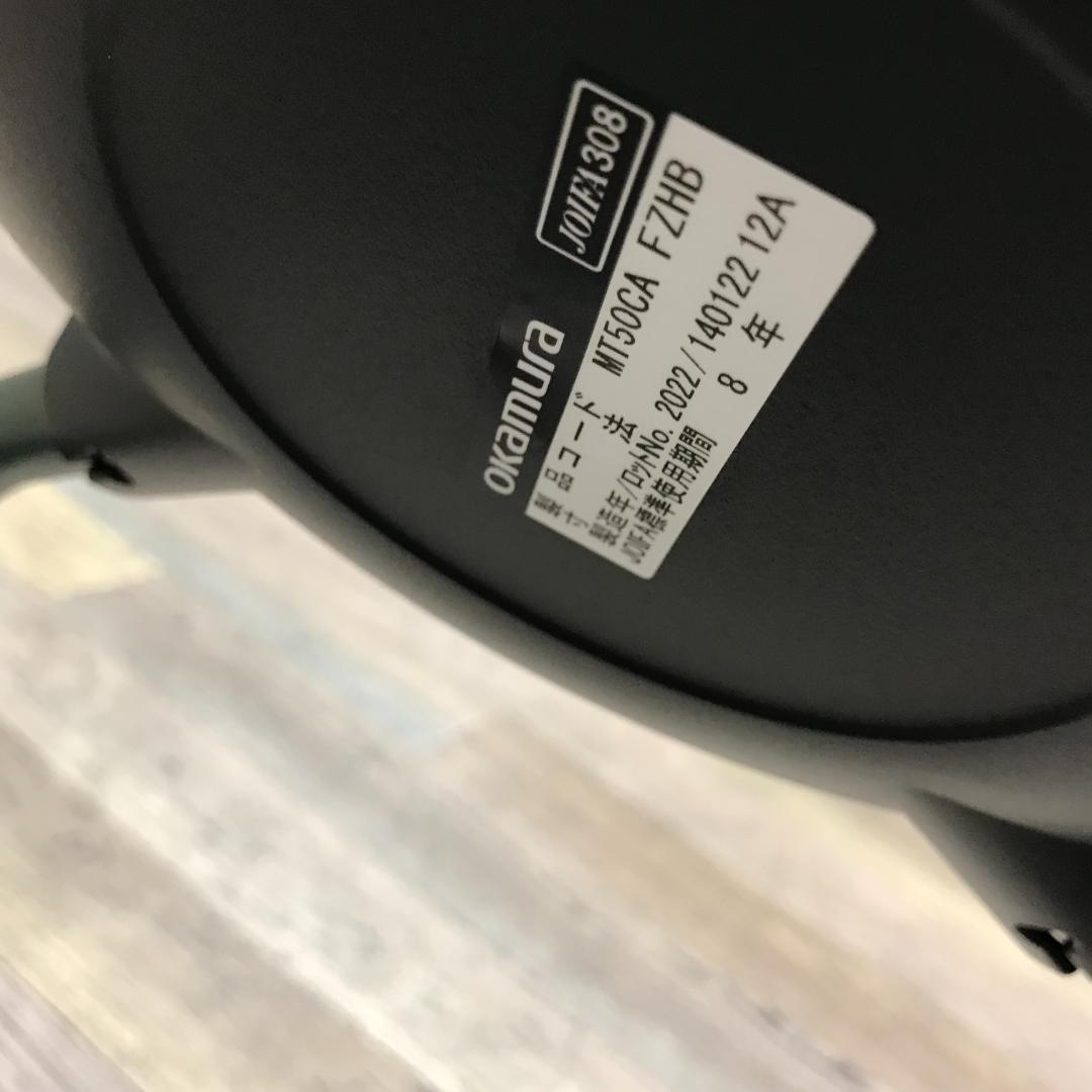 【2022年製・3脚セット】スタッキングチェア オカムラ スプリント スツール