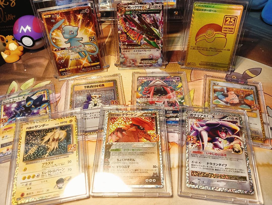 ポケモンカード　25thプロモ　他