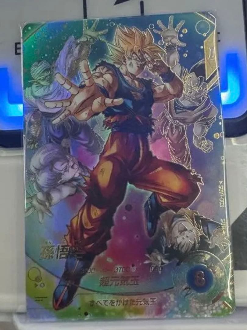 ドラゴンボールスーパーダイバーズ　SDV7-003　孫悟空　パラレル