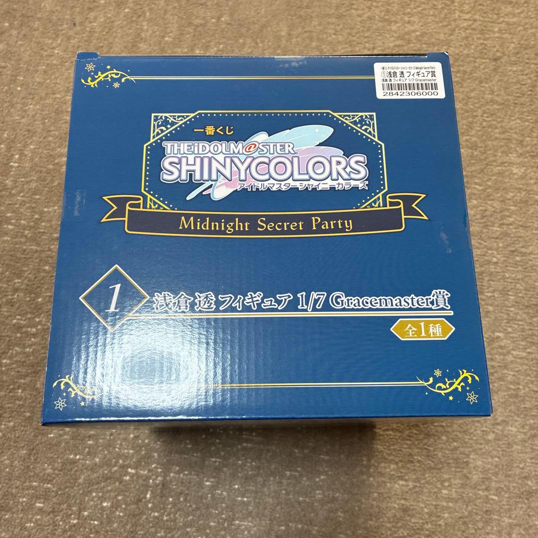 一番くじ アイドルマスター シャイニーカラーズ A賞 浅倉透 フィギュア