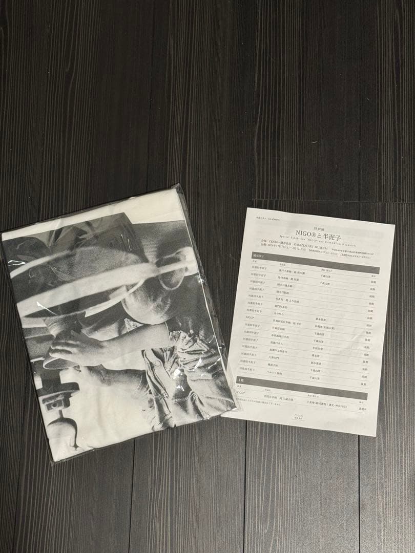 NIGO 半泥子　展示会場限定　Tシャツ　XL