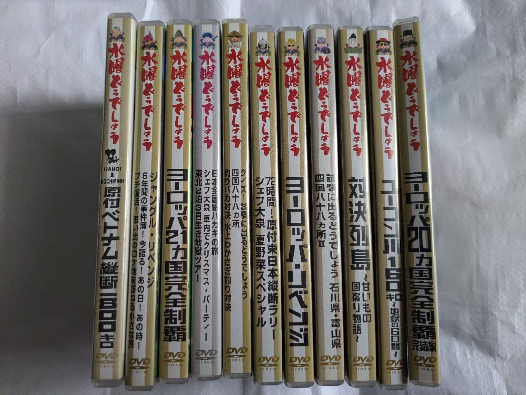 水曜どうでしょう DVD 11本セット