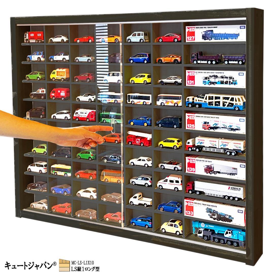 Garageケースセット