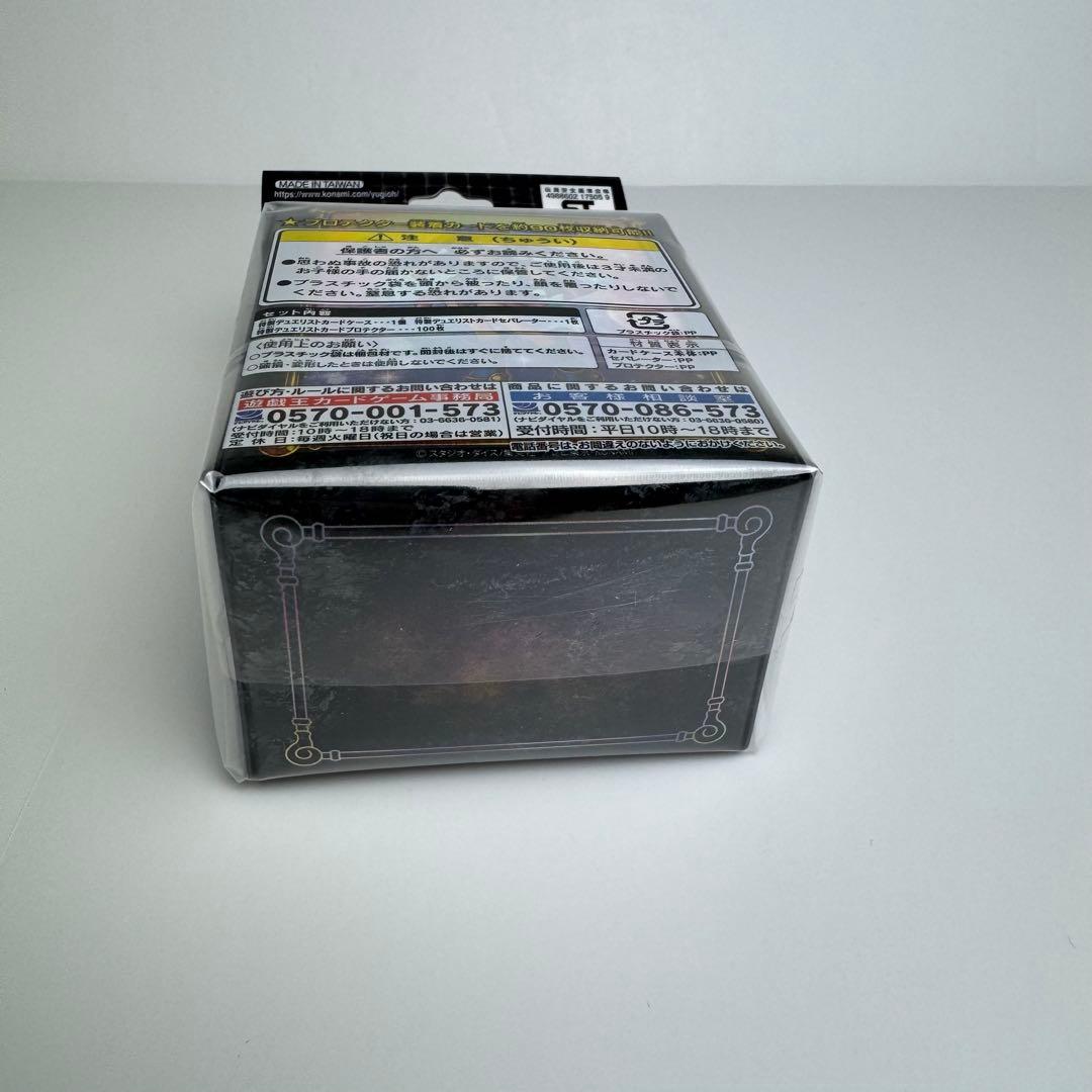 遊戯王　ブラックマジシャンガール　ファイル　プレイマット　カードケース　セット