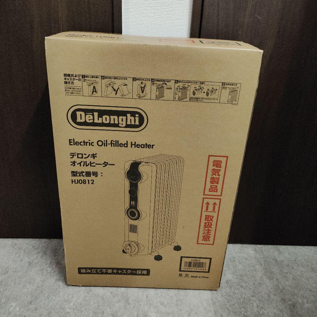 DeLonghi オイルヒーター HJ0812 　8~10畳