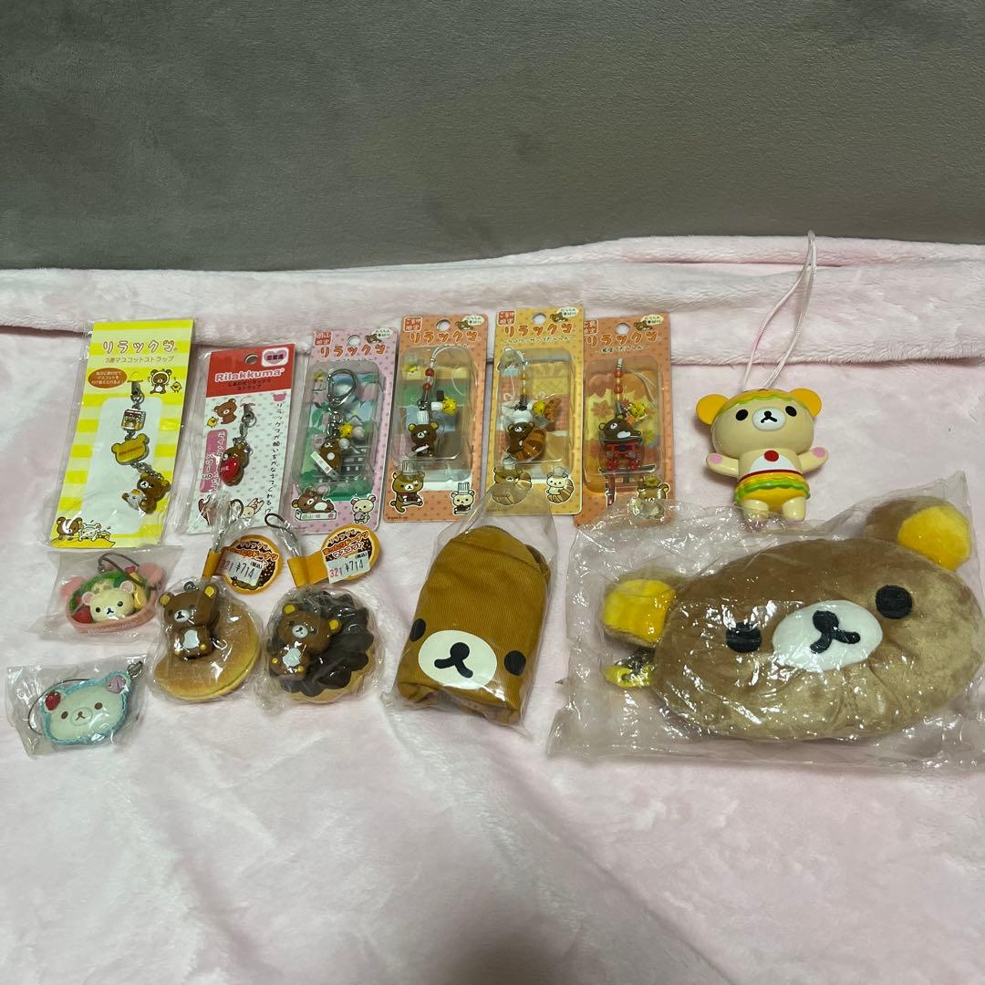 リラックマ グッズまとめ売り レア