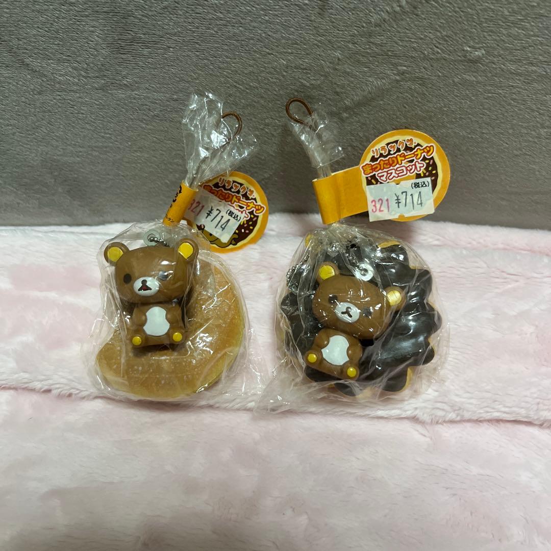 リラックマ グッズまとめ売り レア